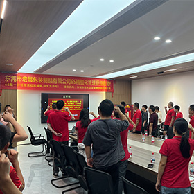 賦能現(xiàn)場(chǎng)提質(zhì)增效｜我廠(chǎng)全面啟動(dòng)6S目視化精細(xì)化管理專(zhuān)項(xiàng)工作
